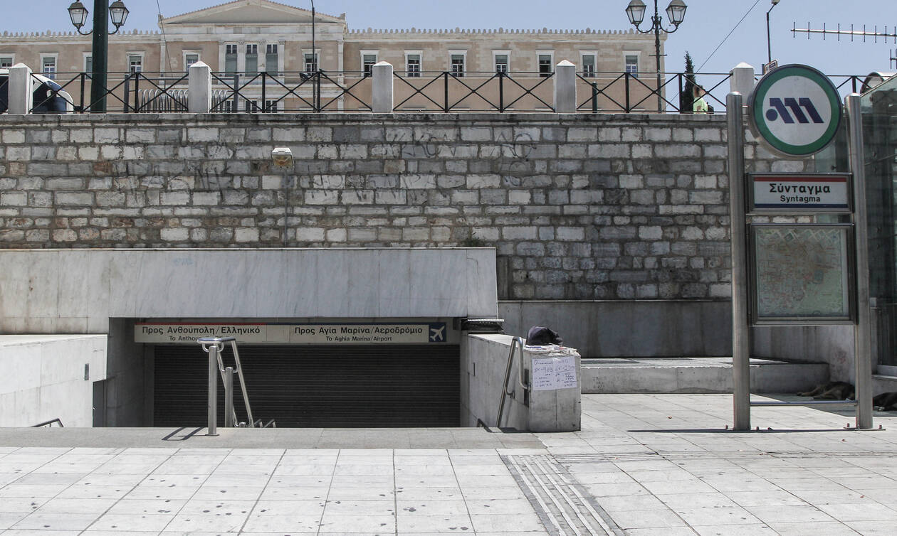 Έκλεισαν οι σταθμοί του μετρό «Πανεπιστήμιο» και «Σύνταγμα» – Διαδήλωση στο κέντρο της Αθήνας