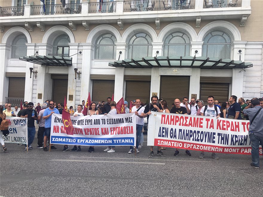 Νέα κινητοποίηση από τους εργαζόμενους στον τουρισμό και τον επισιτισμό στο Σύνταγμα