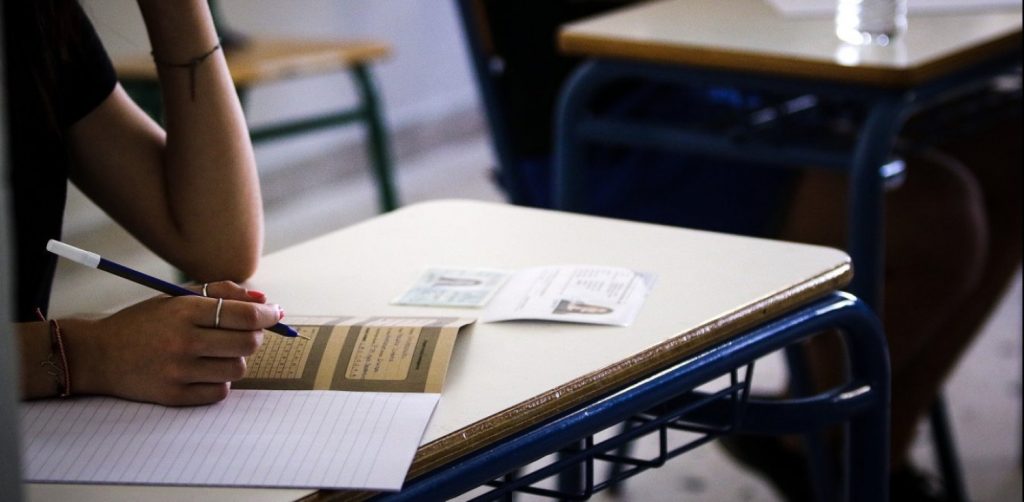 Πανελλαδικές 2020: Ξεκινούν τη Δευτέρα οι διαδικασίες για τα Μηχανογραφικά Δελτία