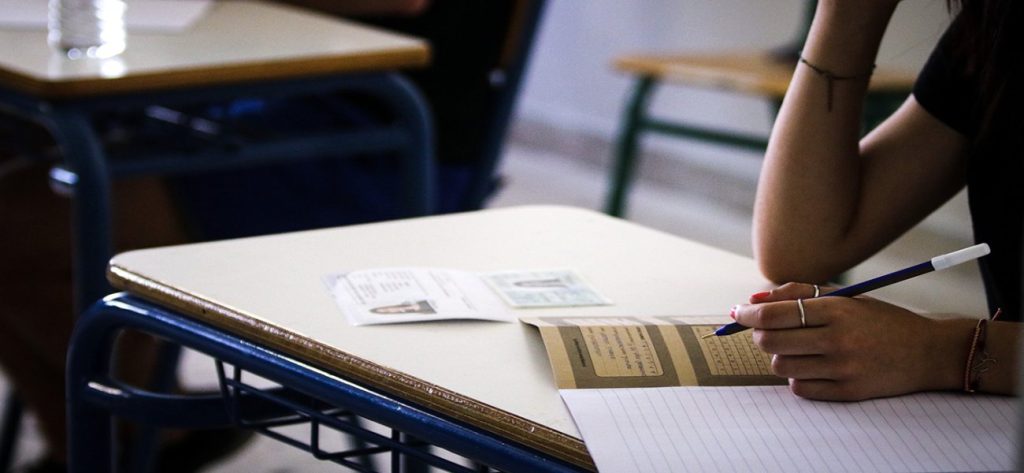 Πανελλήνιες 2020: Αυτά είναι τα θέματα σε Χημεία και Οικονομία