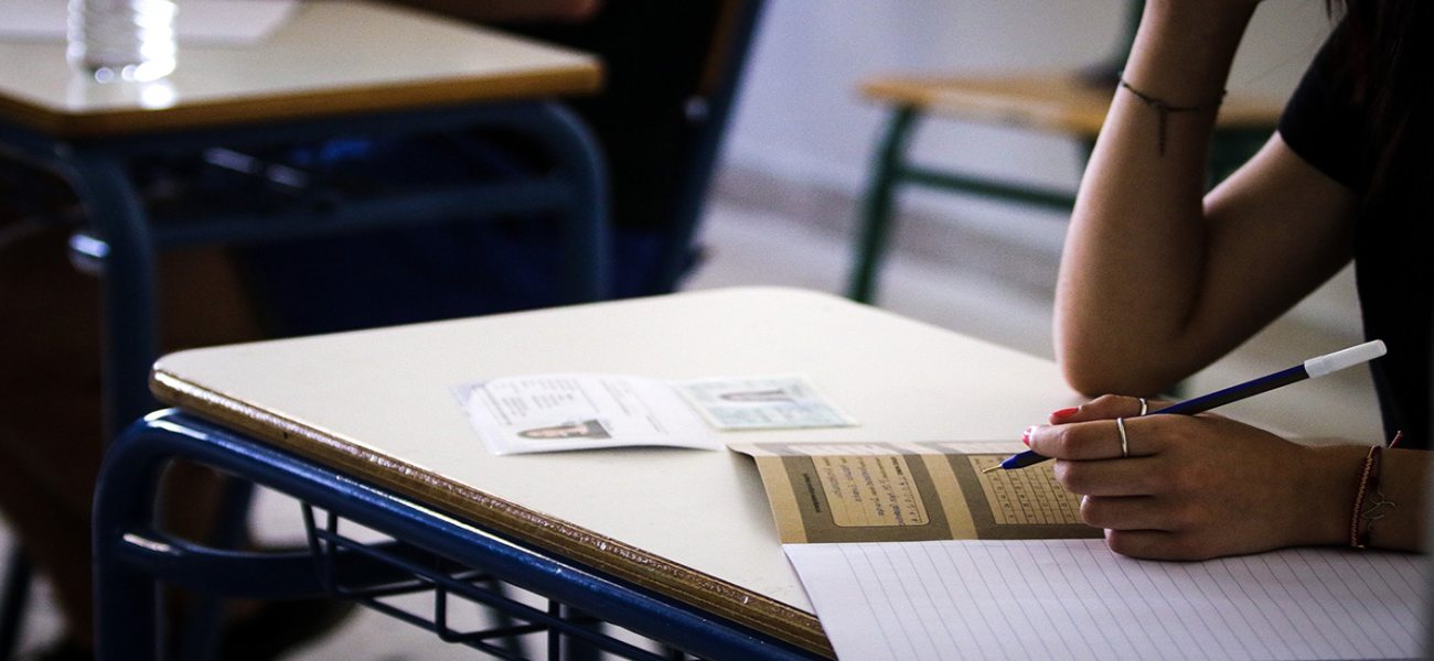 Πανελλήνιες 2020: Αυτά είναι τα θέματα σε Χημεία και Οικονομία