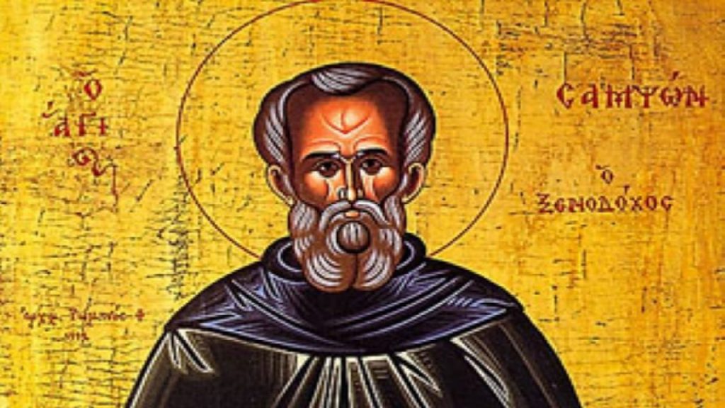 Ποιος ήταν ο Άγιος Σαμψών ο Ξενοδόχος που τιμάται σήμερα;