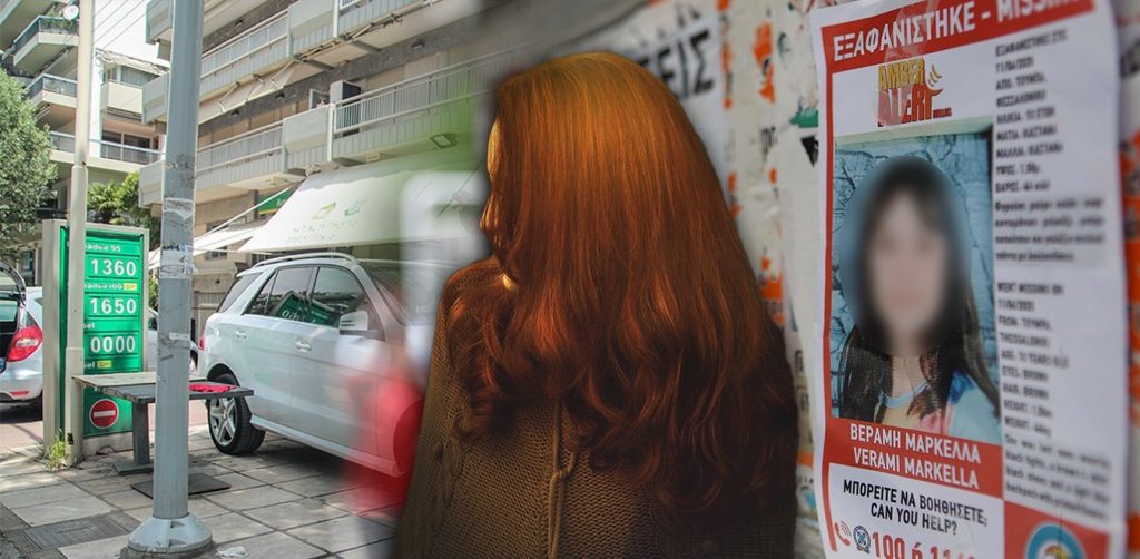 Αρπαγή ανήλικης – 33χρονη «κοκκινομάλλα»: «Με αποκαλούσε “θεία” και “δεύτερη μαμά”» (βίντεο)