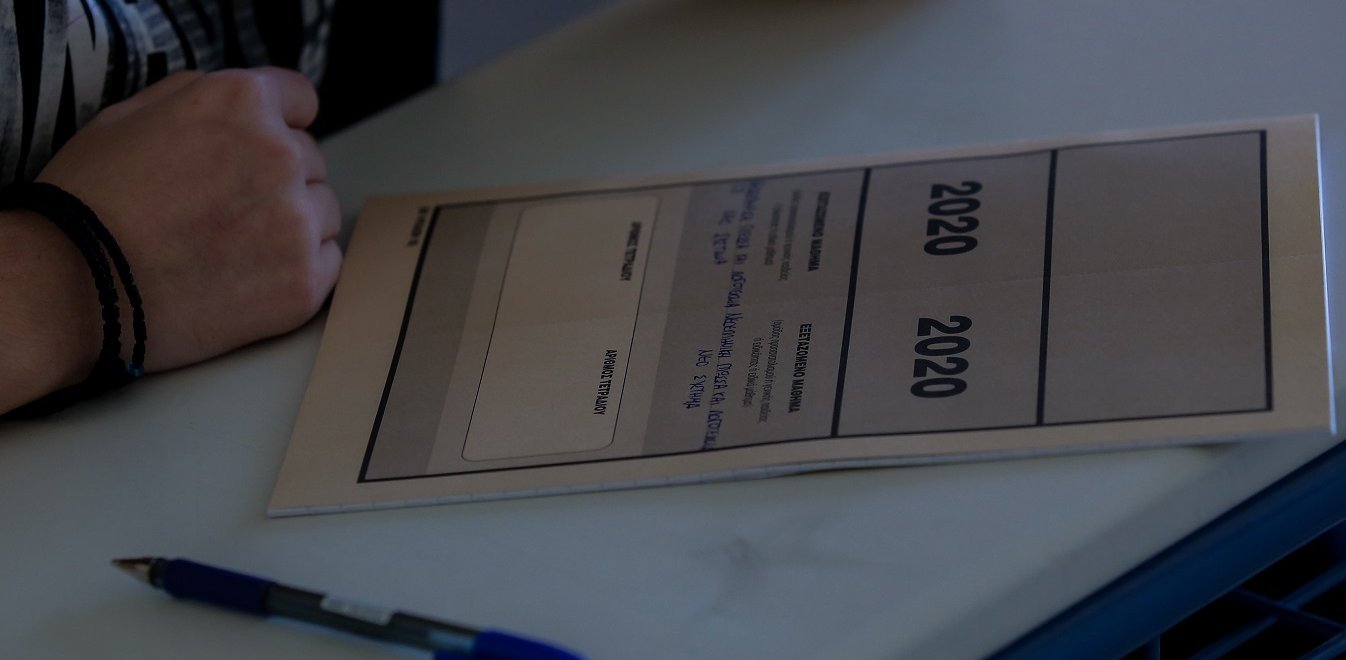 Πανελλήνιες 2020: Όσα πρέπει να ξέρετε για την υποβολή του μηχανογραφικού