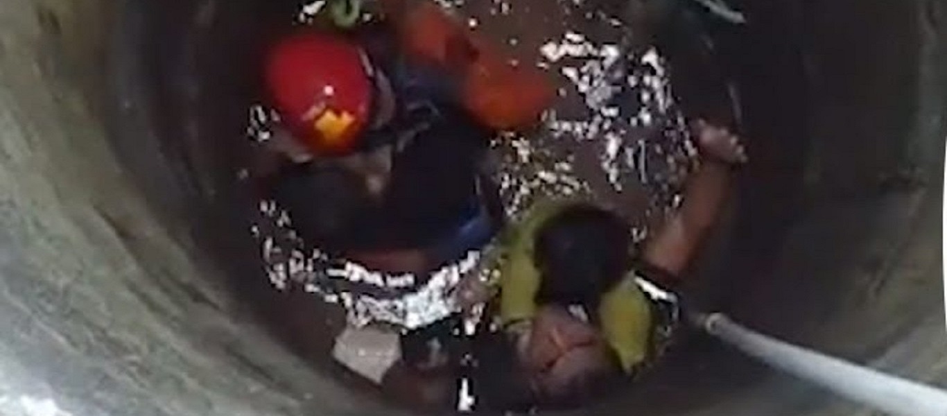 Επικίνδυνη συνήθεια: Οικογένεια έπεσε σε πηγάδι ενώ έβγαζε σέλφι (βίντεο)