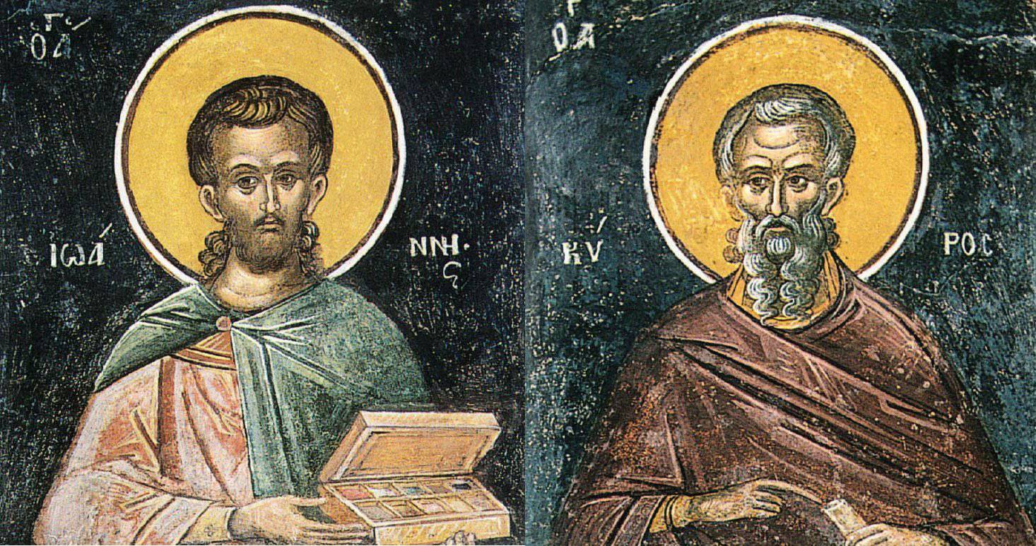 Σήμερα η Εκκλησία μας τιμά την εύρεση των Τιμίων Λειψάνων των Αγίων Αναργύρων Κύρου και Ιωάννου