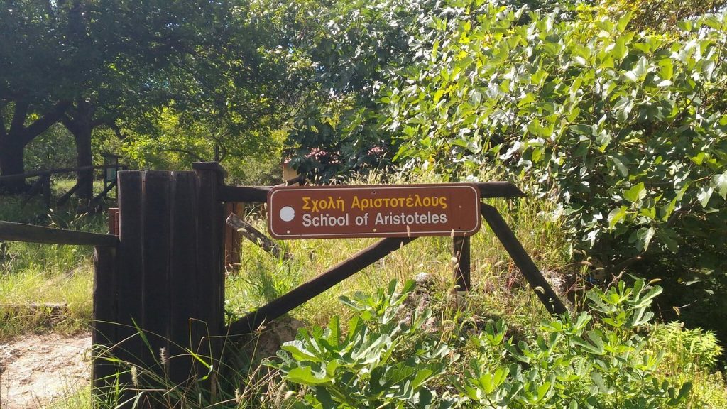 Αξιοποιείται η Σχολή Αριστοτέλους στη Νάουσα – Εκεί που σπούδασε ο Μέγας Αλέξανδρος