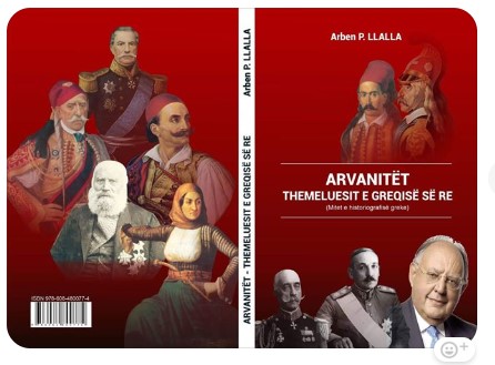 Ο Αλβανοτσάμης Άρμπεν Λάλα έγραψε βιβλίο: «Οι Αρβανίτες είναι οι θεμελιωτές της σύγχρονης Ελλάδας»