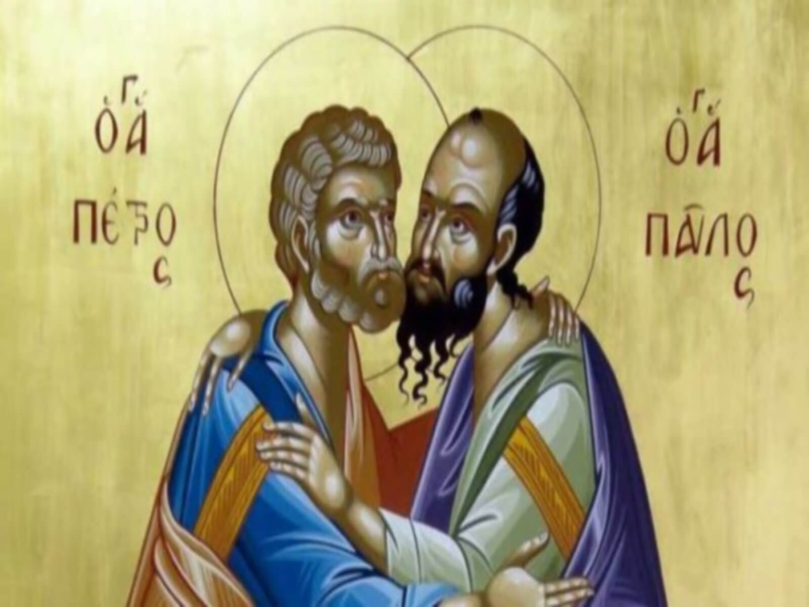 Σήμερα η Εκκλησία μας τιμά τη μνήμη των Αποστόλων Πέτρου και Παύλου – Ποιοι ήταν και γιατί γιορτάζουν μαζί;