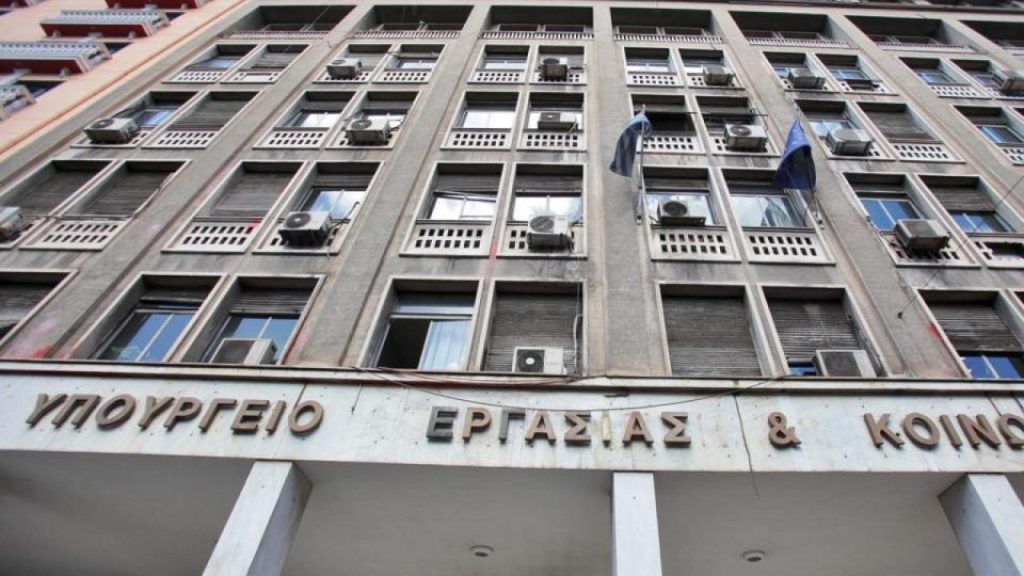 Διαμαρτυρία στο υπουργείο Εργασίας για τα βαρέα και ανθυγιεινά