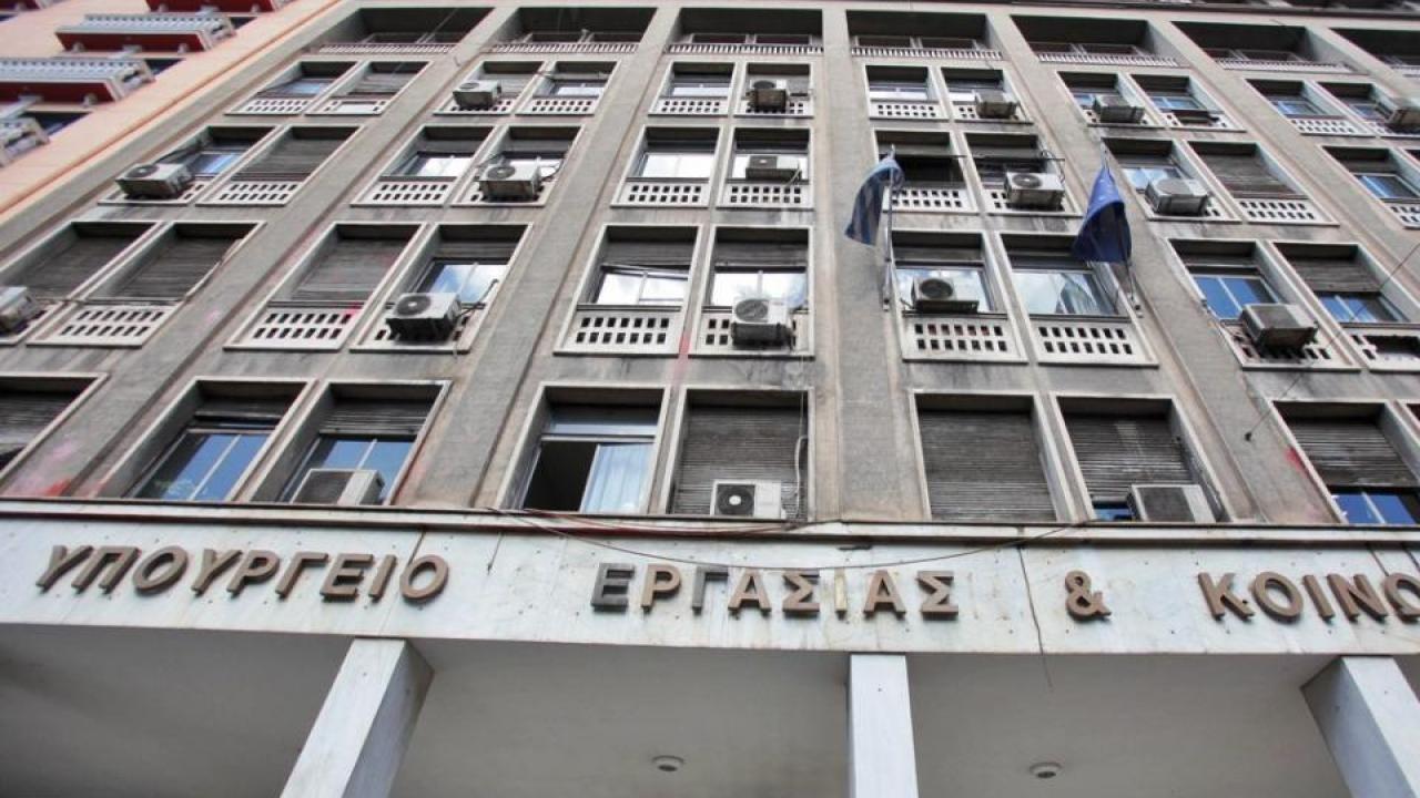 Διαμαρτυρία στο υπουργείο Εργασίας για τα βαρέα και ανθυγιεινά