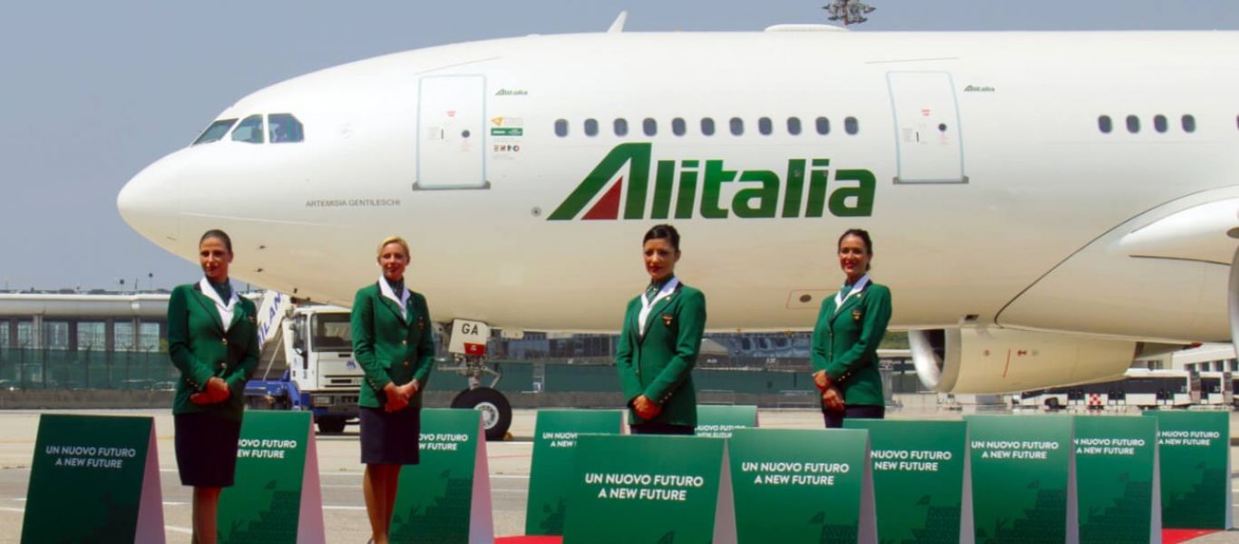Alitalia: Επανεκκίνηση των πτήσεων από Ρώμη προς Αθήνα
