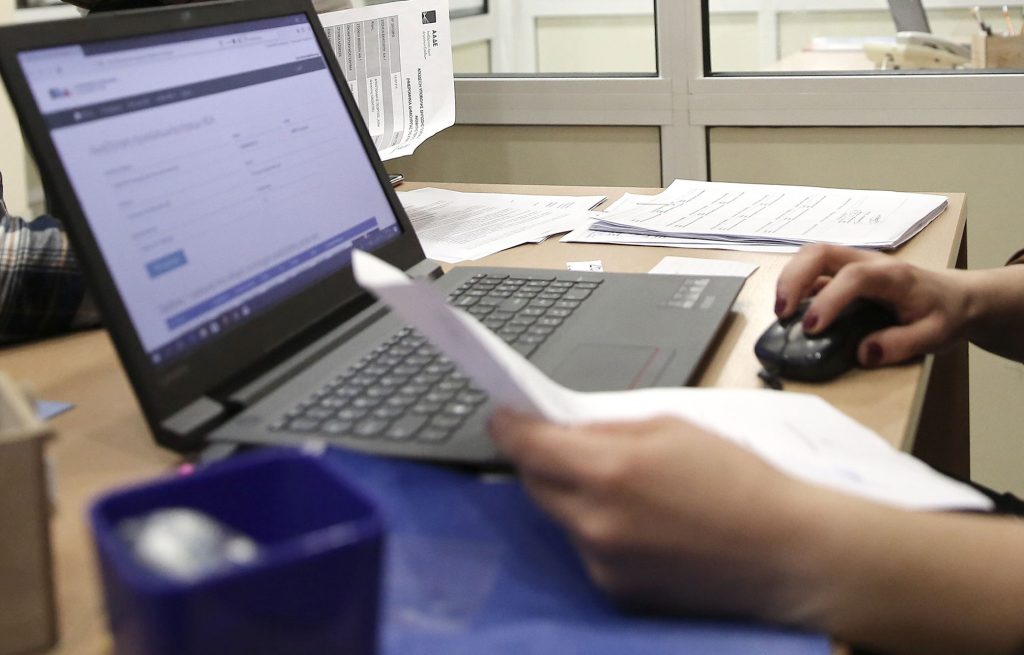 «Φωτογραφική» προκήρυξη πρόσληψης στο Πανεπιστήμιο Δυτικής Αττικής – Λίγη τσίπα δεν υπάρχει;