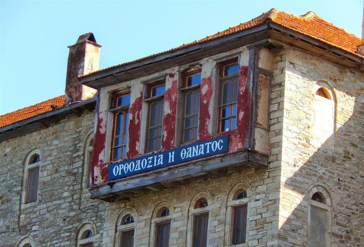 Πολιορκείται από Αστυνομικές δυνάμεις και πάλι η Μονή Εσφιγμένου – Οι μοναχοί απειλούν ότι θα ανατιναχθούν!