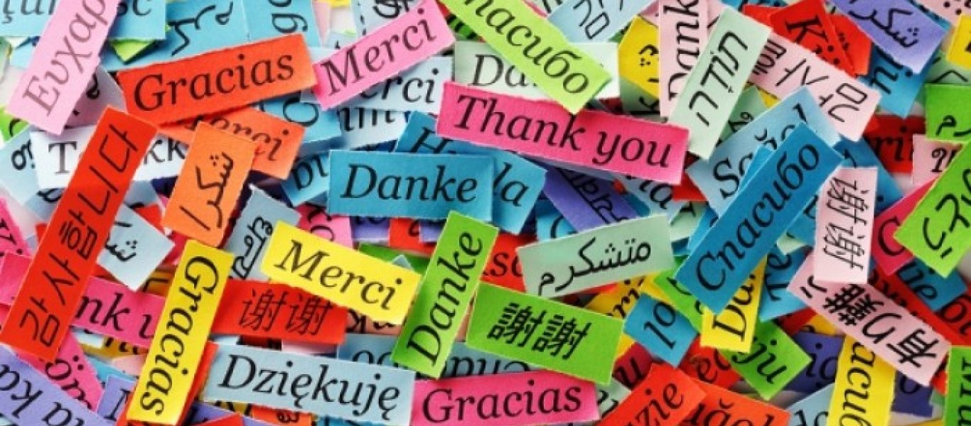 Αυτές είναι οι δέκα περισσότερο ομιλούμενες γλώσσες – Κι όμως ίσως είναι διαφορετικές από αυτές που νομίζετε!
