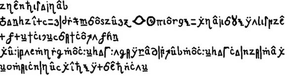 Κώδικας 250 ετών «σπάει» και αποκαλύπτει μυστική αδελφότητα (6)