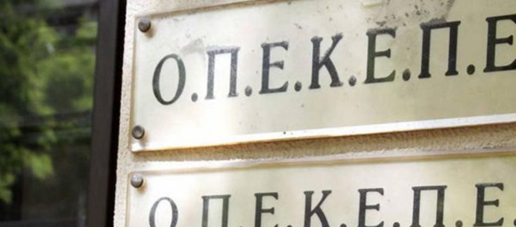 ΟΠΕΚΕΠΕ: Πληρωμή 8,6 εκατ. ευρώ σε 6.376 δικαιούχους