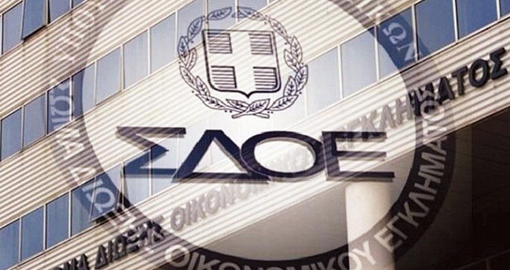 ΣΔΟΕ: Πήγε σε Φεστιβάλ Βιβλίου και τα περίπτερα έκλεισαν σε ένδειξη διαμαρτυρίας