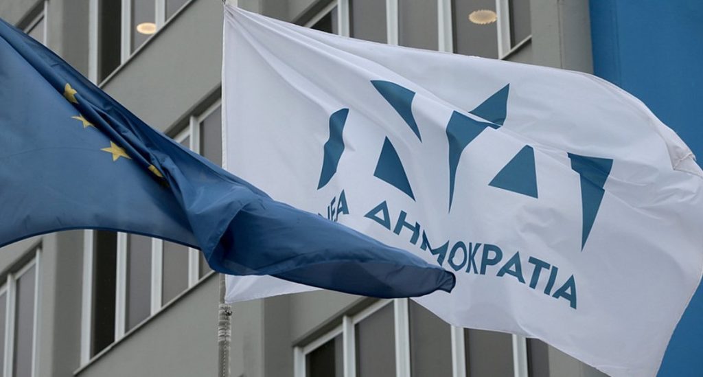 Απάντηση ΝΔ σε Α.Τσίπρα: «Οι Έλληνες δεν θέλουν να ξαναζήσουν τις “επιτυχίες”  του»