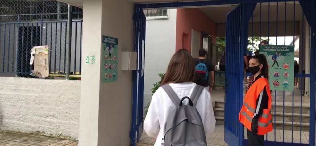 Άδεια ειδικού σκοπού: Αυτοί είναι οι γονείς που δικαιούνται παράταση