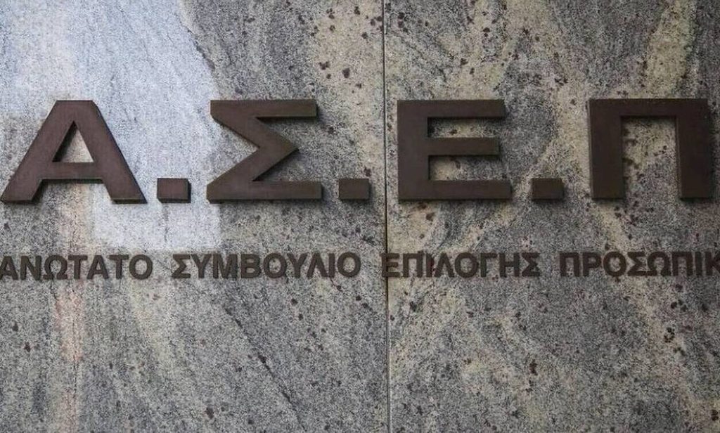 ΑΣΕΠ Βοήθεια στο Σπίτι: Παράταση της προκήρυξης 4Κ2020 για τις 1.177 προσλήψεις