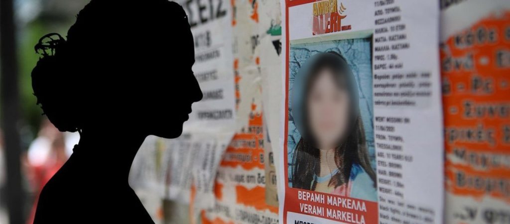 Kατάθεση Μαρκέλλας: «Η κοκκινομάλλα μιλούσε με έναν μαύρο στα αγγλικά, της έστειλαν επιταγή με πολλά λεφτά»