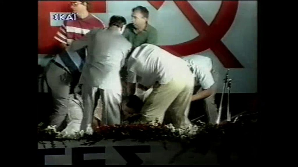 «Άτιμοι κομμουνιστές θα πεθάνετε»: Η live δολοφονική επίθεση που στοίχειωσε την Ελλάδα (βίντεο)