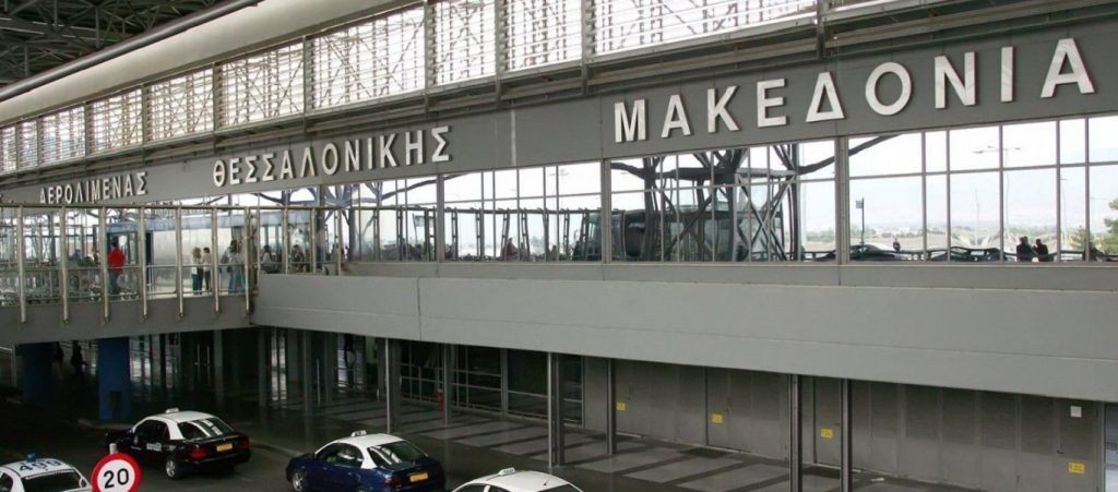 «Μακεδονία»: Έκτακτη προσγείωση αεροπλάνου που εκτελούσε το δρομολόγιο Βερολίνο – Αθήνα