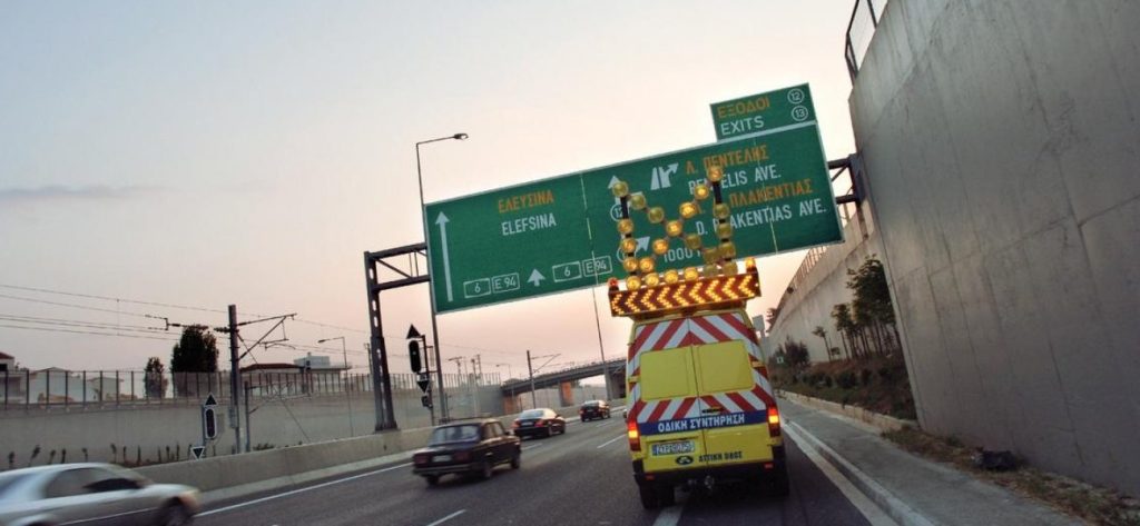 Κυκλοφοριακό κομφούζιο στην Αττική οδό λόγω τροχαίου