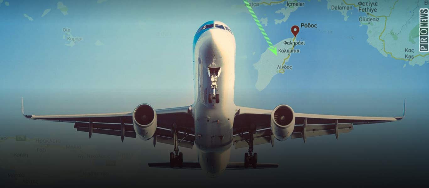 Ρόδος: Τι συνέβη με την πτήση που έφτασε από τη Σουηδία – «Πέρασε» πάλι των Γερμανών