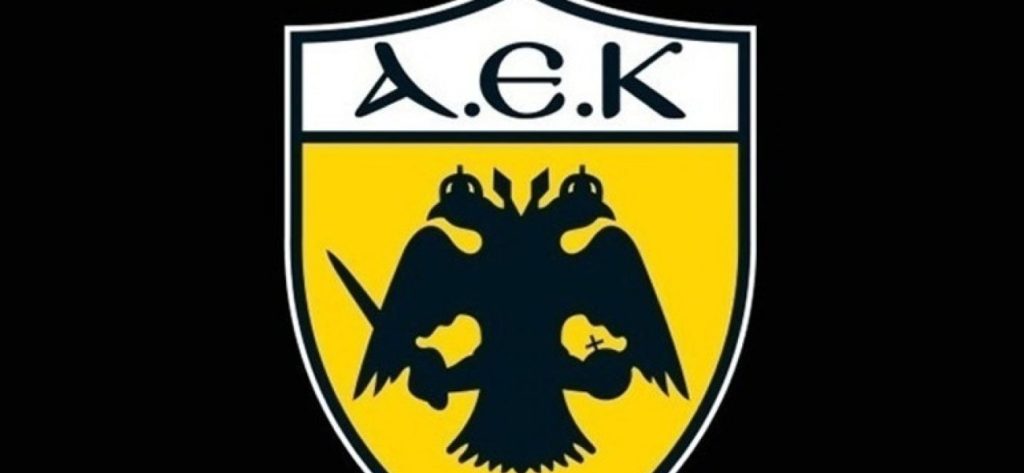 ΠΑΕ ΑΕΚ: «Δεν θα ξεχάσουμε ποτέ την σημερινή ημέρα» (φώτο)