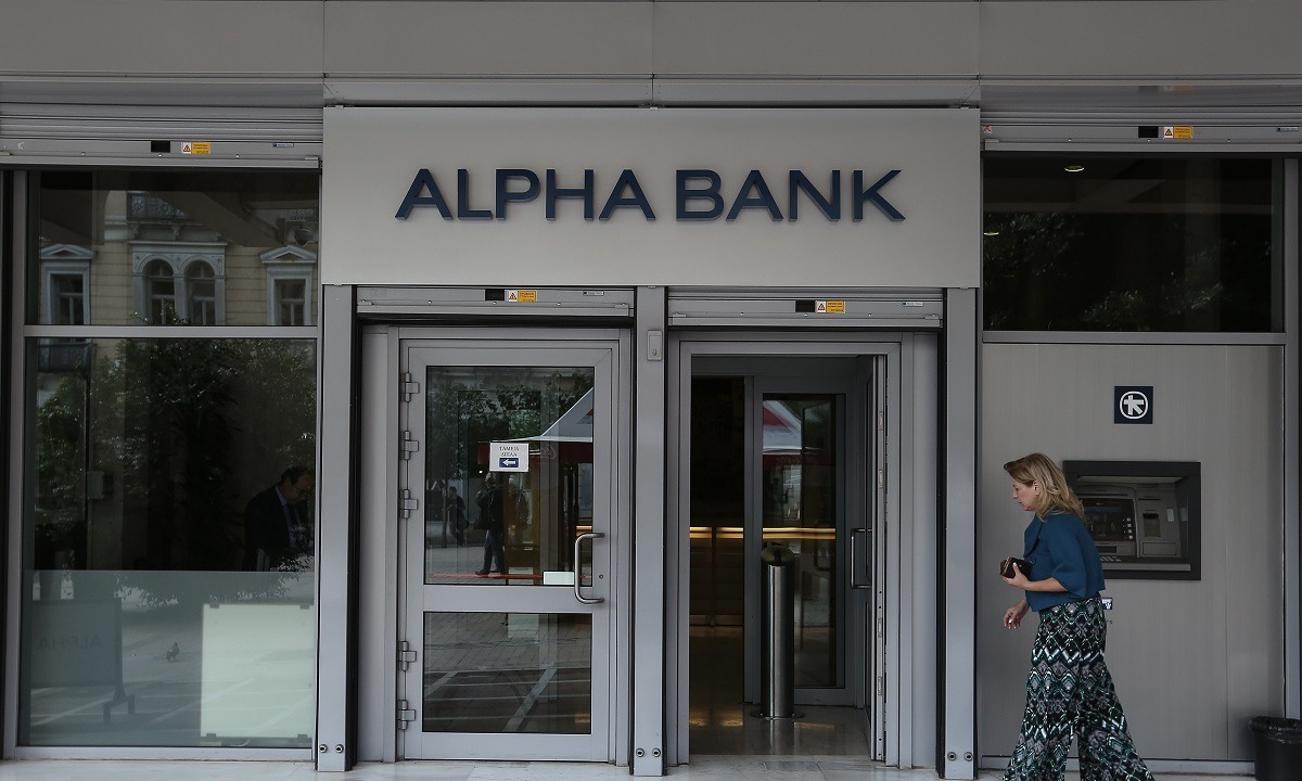 Alpha Bank: Η ανακοίνωση της τράπεζας για το περίεργο sms: «Αγνοήστε το δεν υπάρχει θέμα ασφάλειας»