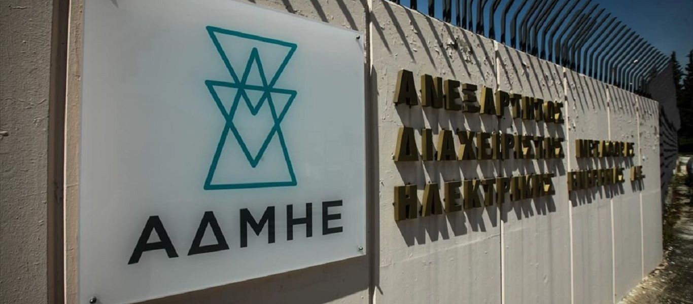 ΑΔΜΗΕ: Δεν αυξάνονται τα τέλη στους λογαριασμούς για την ηλεκτρική διασύνδεση Κρήτης – Αττικής