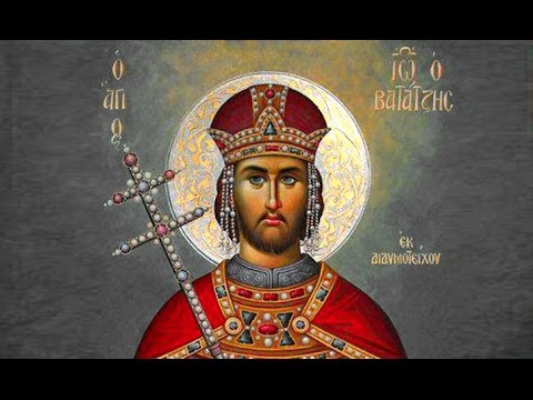 Ιωάννης Γ’ Δούκας-Βατάτζης: Ο Έλληνας αυτοκράτορας που έγινε άγιος και συναρπάζει με τους θρύλους του (βίντεο)