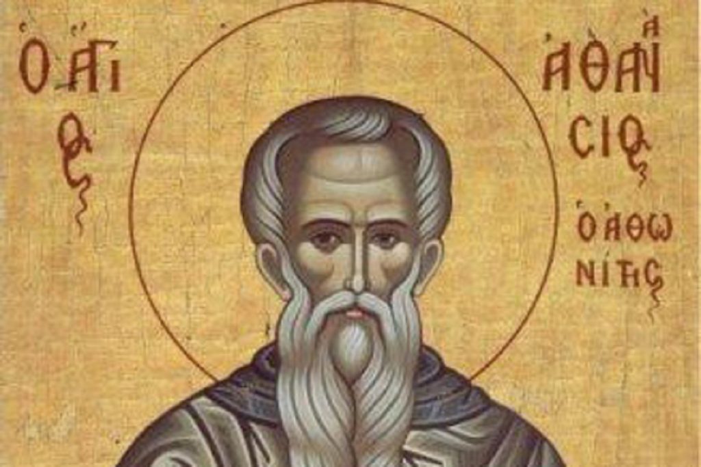 Ποιος ήταν ο Όσιος Αθανάσιος Αθωνίτης που τιμάται σήμερα;