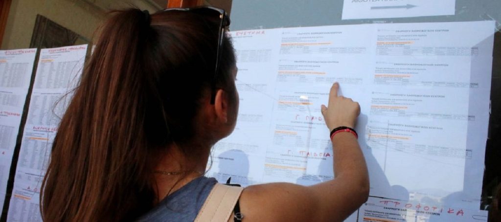 Πανελλήνιες 2020: Πότε θα ανακοινωθούν οι βαθμολογίες – Απαραίτητος ο κωδικός των υποψηφίων