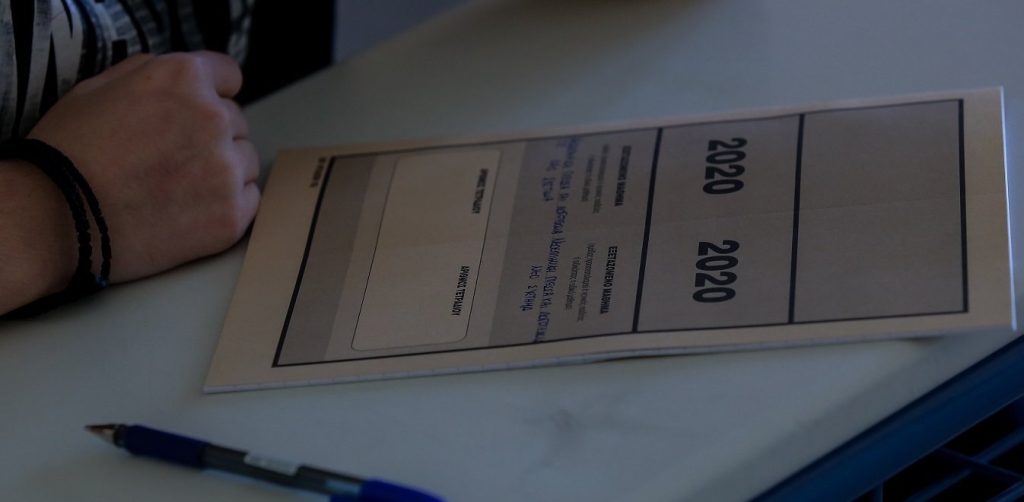 Πανελλήνιες 2020: Αυτά είναι τα θέματα που «έπεσαν» στα Γερμανικά