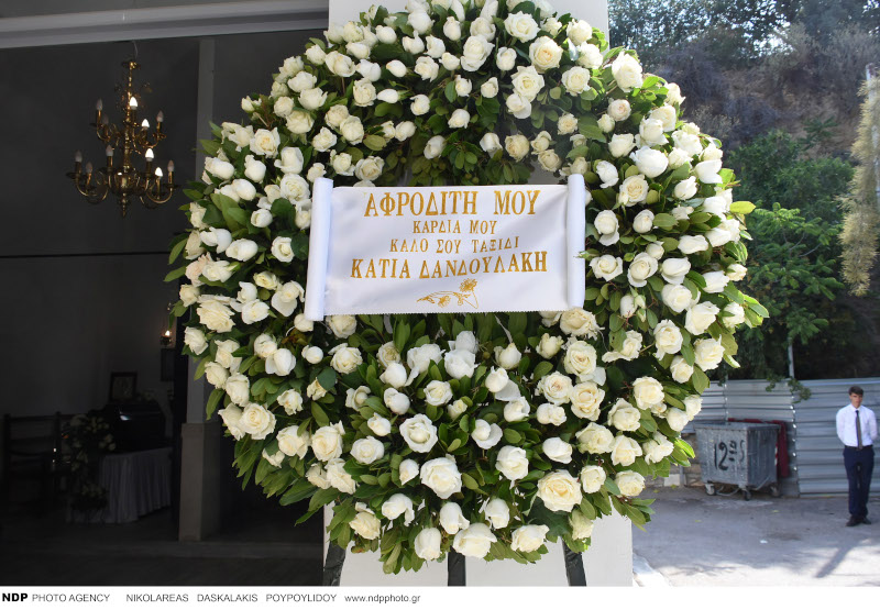 Το τελευταίο «αντίο» στην Αφροδίτη Γρηγοριάδου – Υποβασταζόμενη η κόρη της (φωτο)