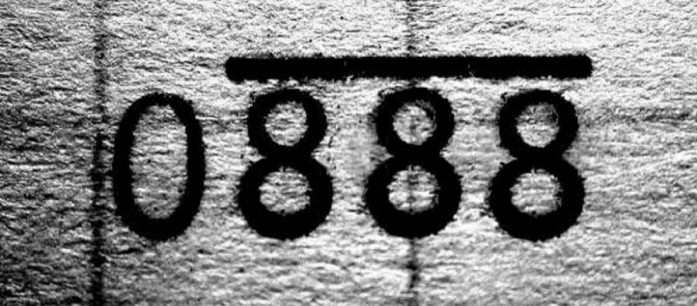 Όποιος έχει αυτό τον αριθμό τηλεφώνου πεθαίνει – Η παράξενη ιστορία που απασχολεί εδώ και 15 χρόνια τις αρχές