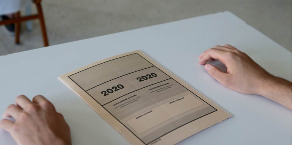 Πανελλήνιες 2020: Mε Γαλλικά συνεχίζονται οι εξετάσεις των υποψηφίων