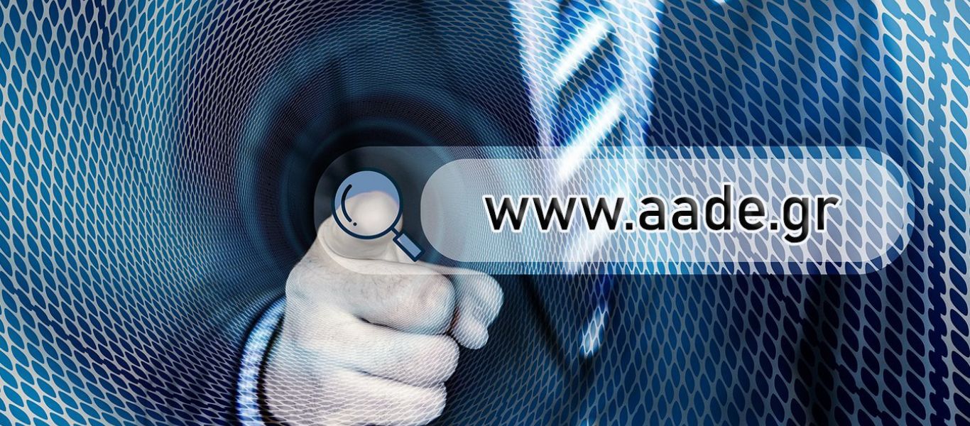 Όσα πρέπει να γνωρίζετε για τη μείωση προκαταβολής φόρου