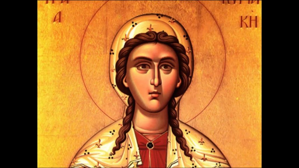 Ποια ήταν η Αγία Κυριακή που τιμάται σήμερα;