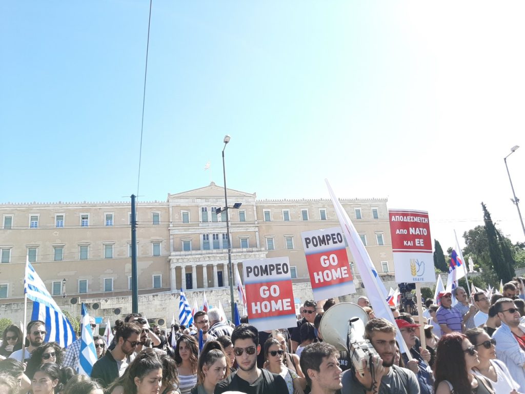 Κινητοποιήσεις σήμερα το απόγευμα στα Προπύλαια για το νομοσχέδιο για τις διαδηλώσεις