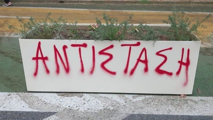 Συνεργεία του Δήμου Αθηναίων καθάρισαν τις… αντι-γκράφιτι ζαρντινιέρες – Η ανάρτηση του Κ.Μπακογιάννη (βίντεο)