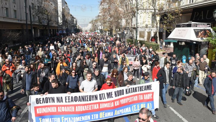 Οι πρώτες εικόνες των διαδηλώσεων μετά το νέο νομοσχέδιο (φώτο)