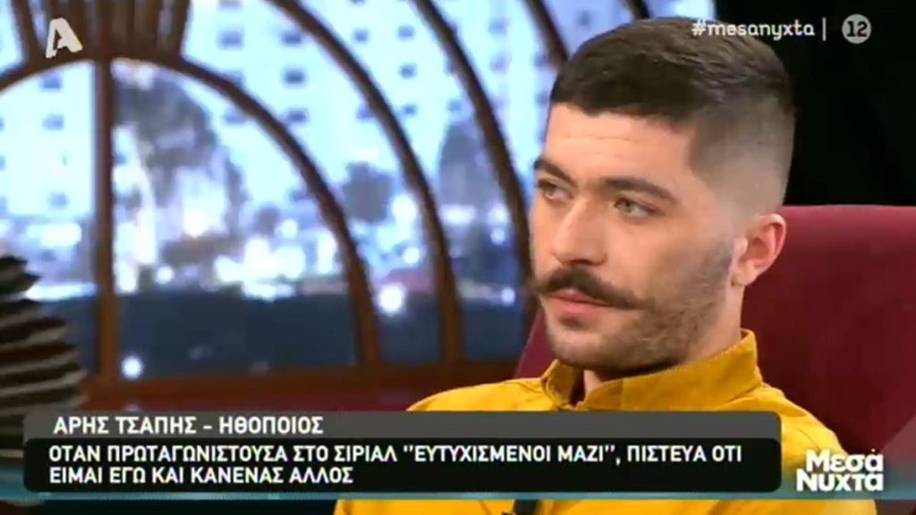 Α. Τσάπης: «Ζούσαμε σε ένα σπίτι 3 οικογένειες – Η τουαλέτα ήταν στην αυλή» (βίντεο)