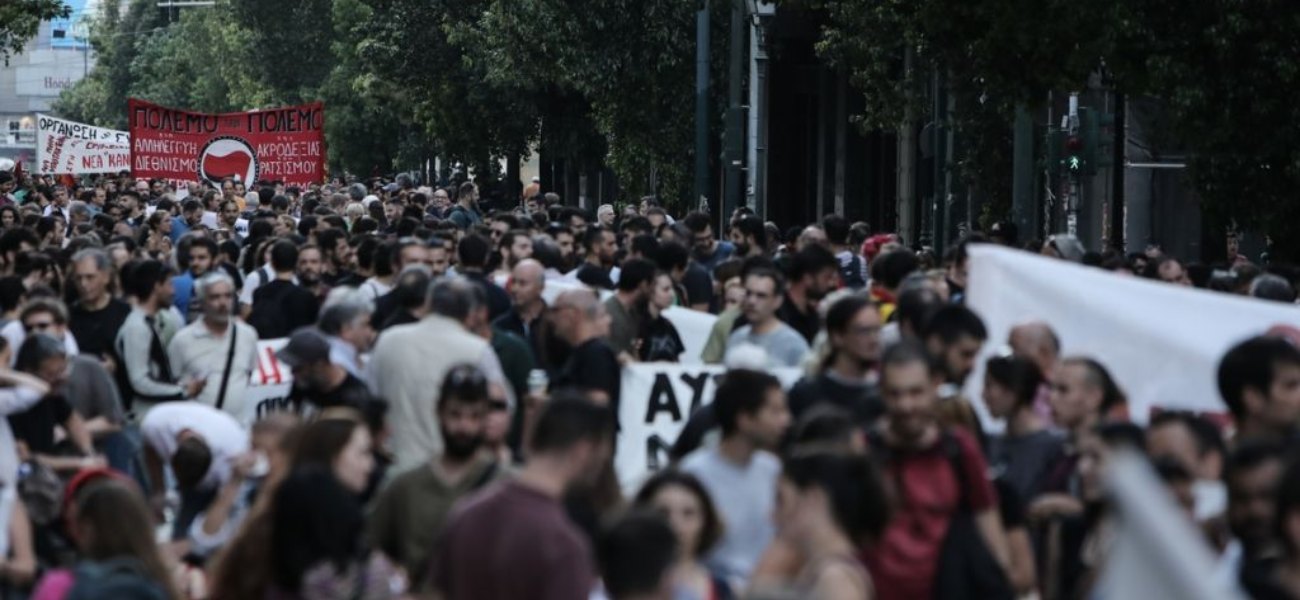 Κλειστοί οι δρόμοι γύρω από το κέντρο της Αθήνας – Διαδηλώσεις για το νομοσχέδιο των υπαίθριων συναθροίσεων