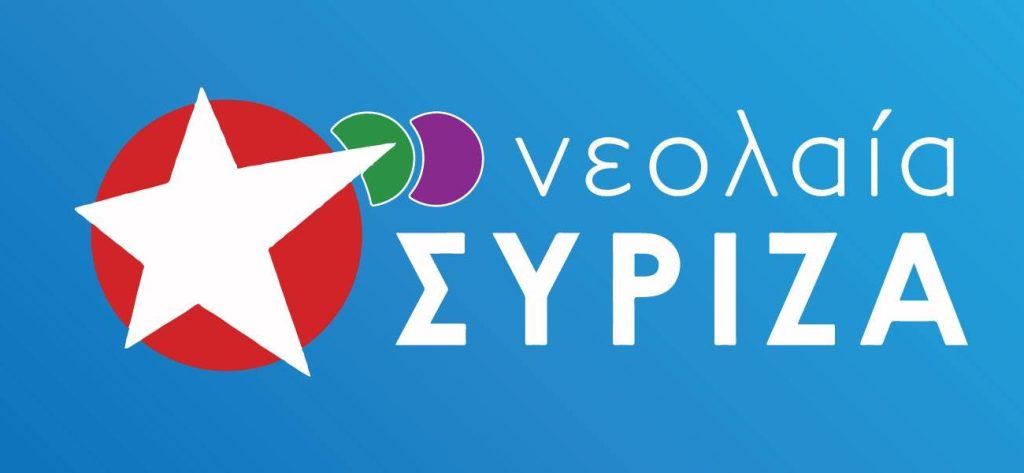 Νεολαία ΣΥΡΙΖΑ: «Τα χέρια της αστυνομίας είναι λυμένα – Είχαμε πολύ καιρό να δούμε τόση βία»