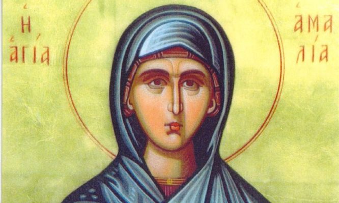 Σήμερα τιμάται η Οσία Αμαλία – Η ζωή και το έργο της