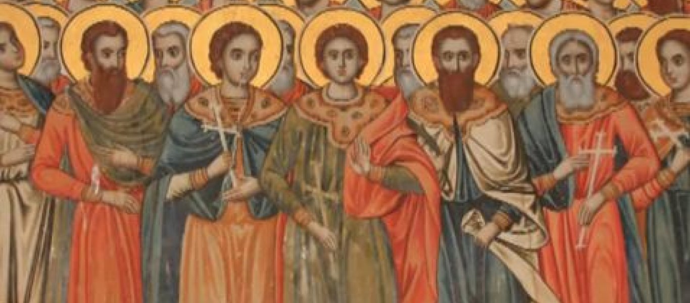 Ποιοι ήταν οι Άγιοι Σαράντα πέντε μάρτυρες που τιμώνται σήμερα;